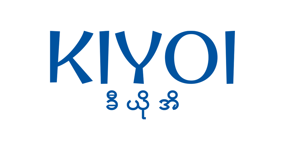 Kind to skin, Kiyoi's Begins